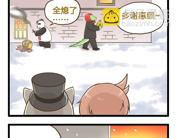 第134话 卖火柴的小女孩篇-第135话