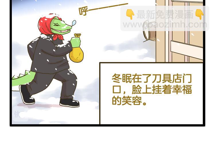 第134话 卖火柴的小女孩篇-第135话
