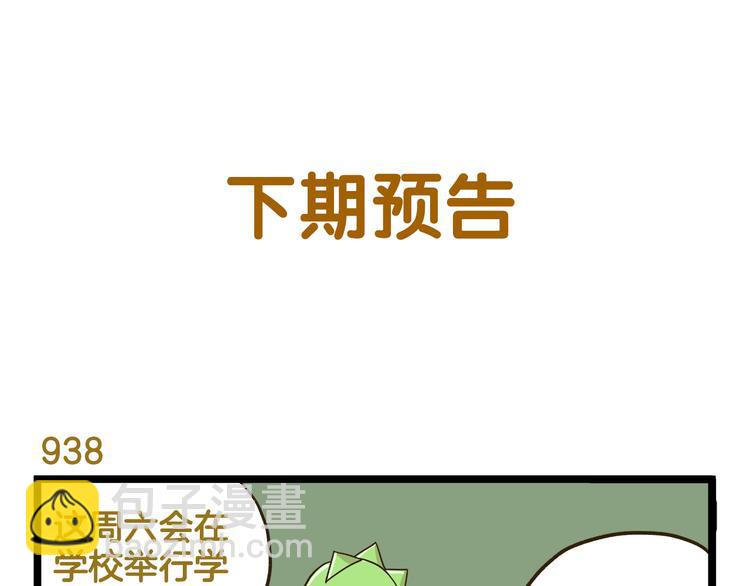 第134话 卖火柴的小女孩篇-第135话