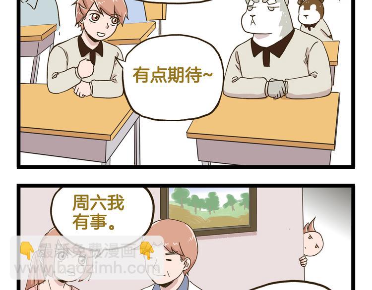 第134话 卖火柴的小女孩篇-第135话