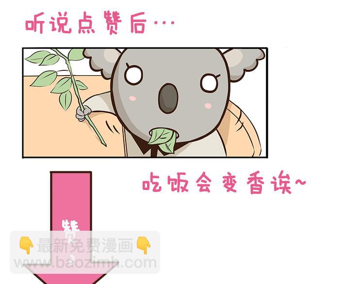 第134话 卖火柴的小女孩篇-第135话