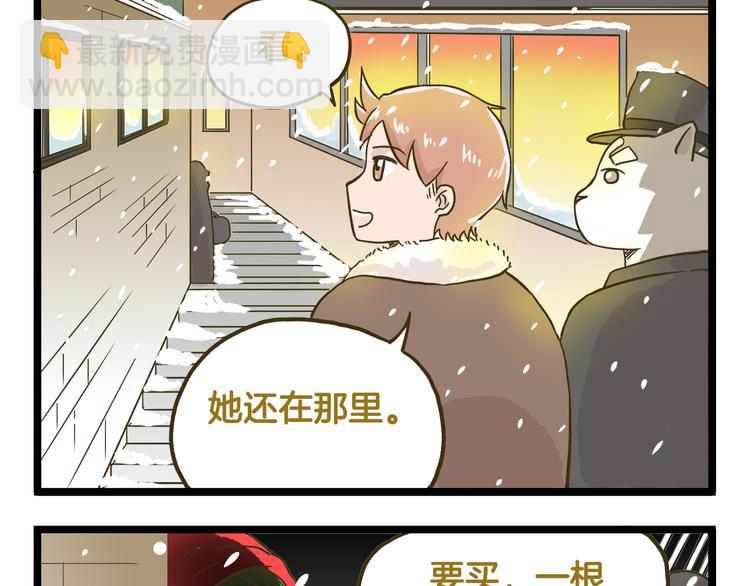 第134话 卖火柴的小女孩篇-第135话
