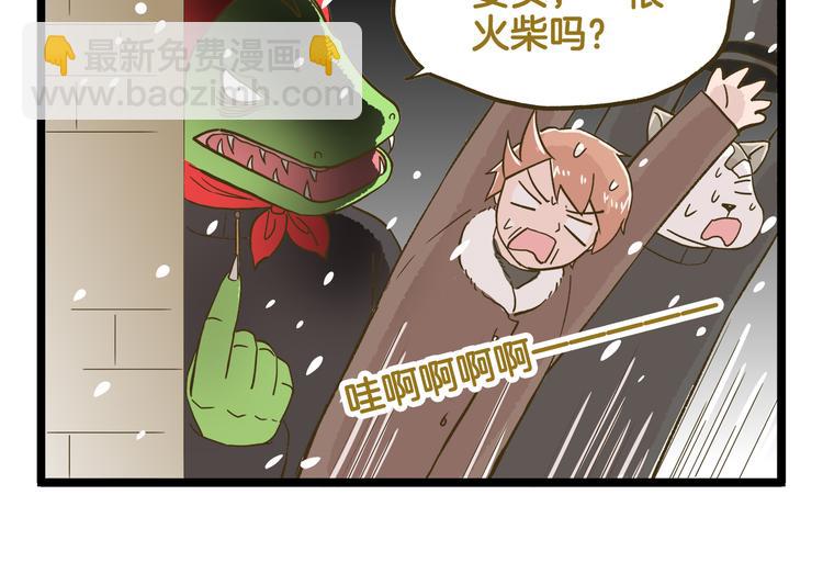 第134话 卖火柴的小女孩篇-第135话