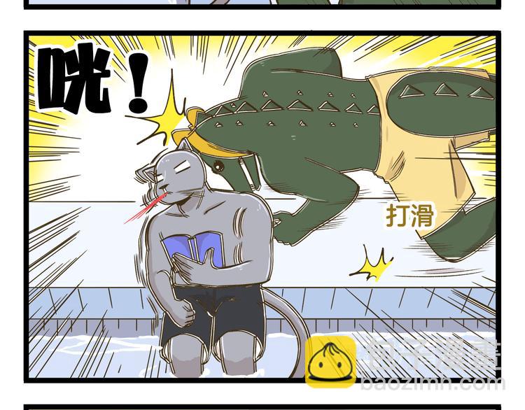 第136话 精神小伙进城记-第137话