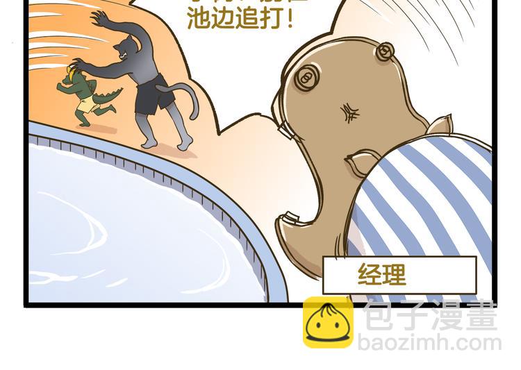 第136话 精神小伙进城记-第137话