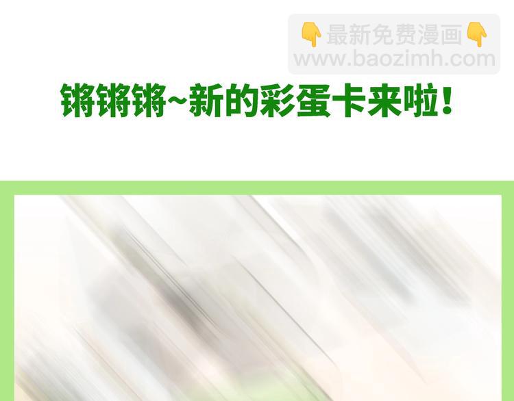 第136话 精神小伙进城记-第137话