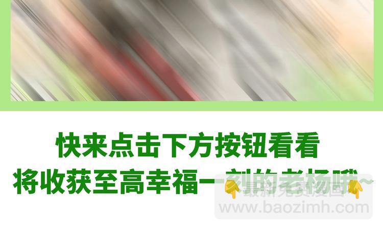 第136话 精神小伙进城记-第137话
