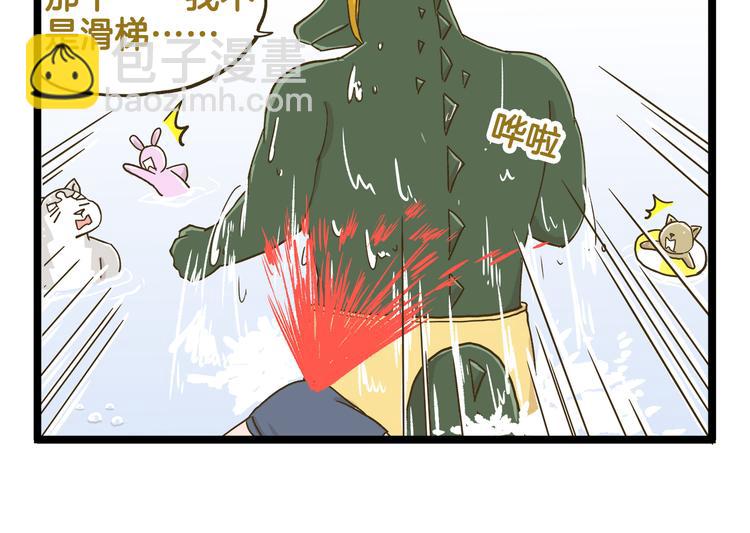 第136话 精神小伙进城记-第137话