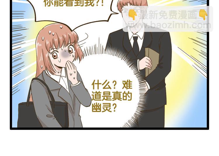 第138话 闪亮的人-第139话