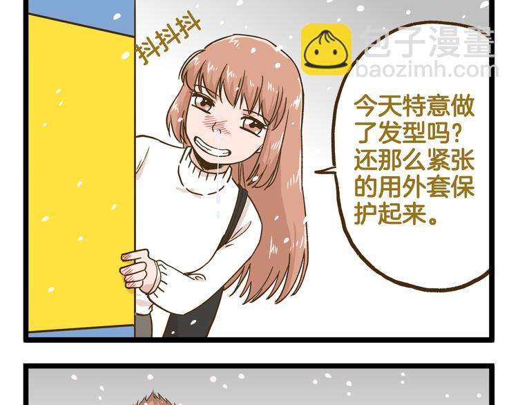第138话 闪亮的人-第139话