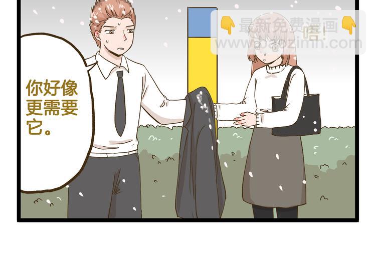 第138话 闪亮的人-第139话