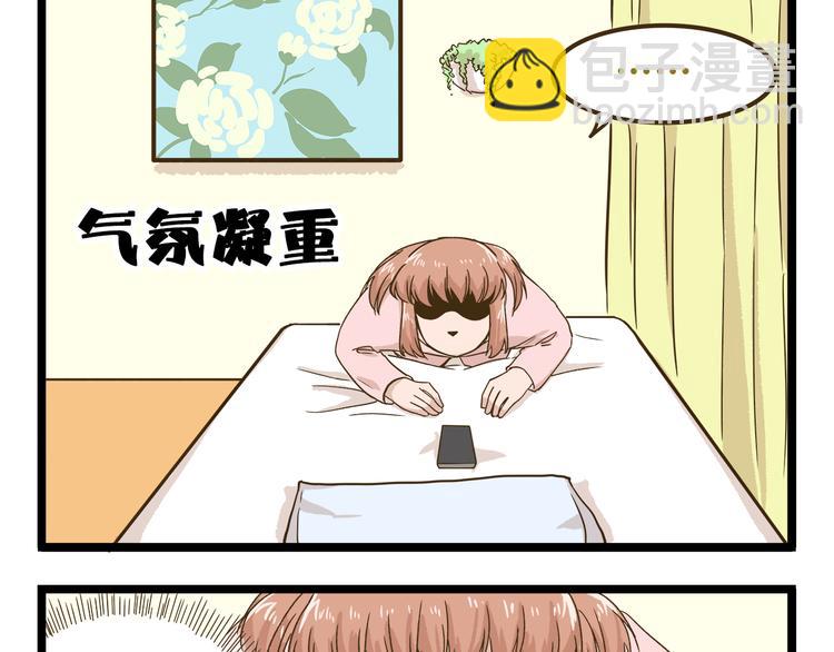 第138话 闪亮的人-第139话