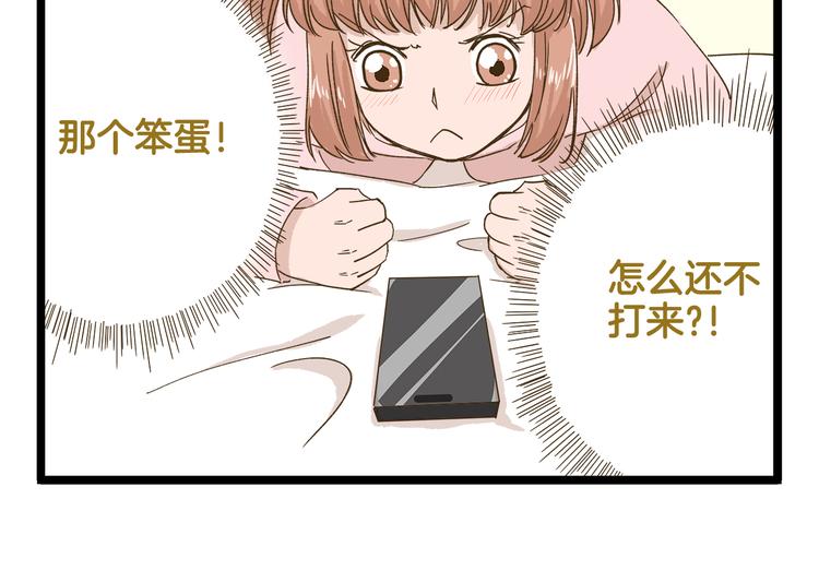 第138话 闪亮的人-第139话