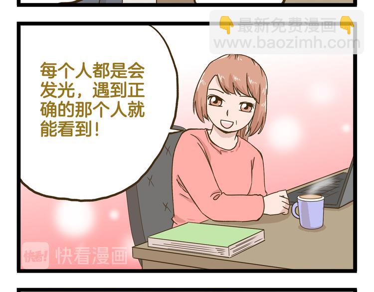 第138话 闪亮的人-第139话