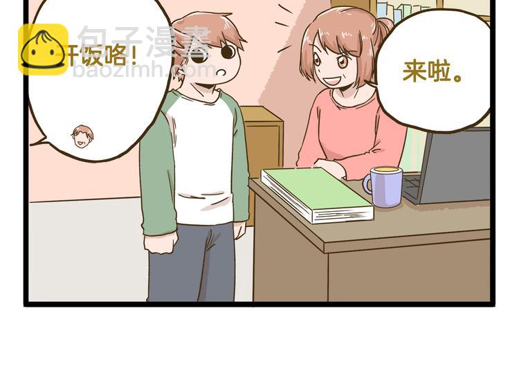 第138话 闪亮的人-第139话