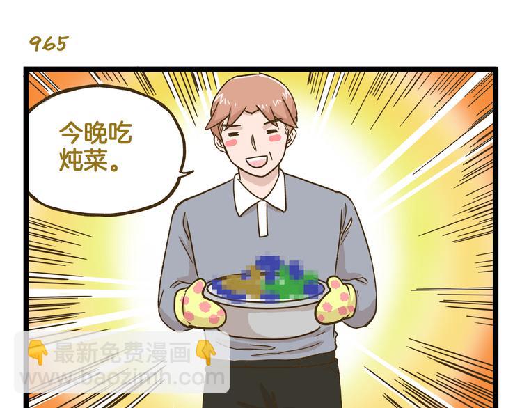 第138话 闪亮的人-第139话