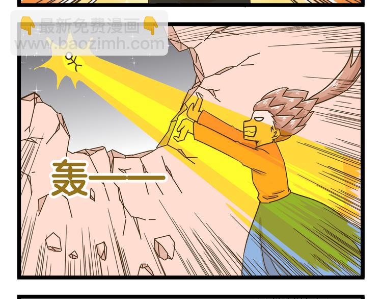 第138话 闪亮的人-第139话