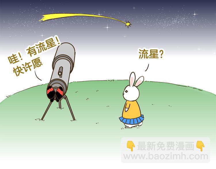 第138话 闪亮的人-第139话