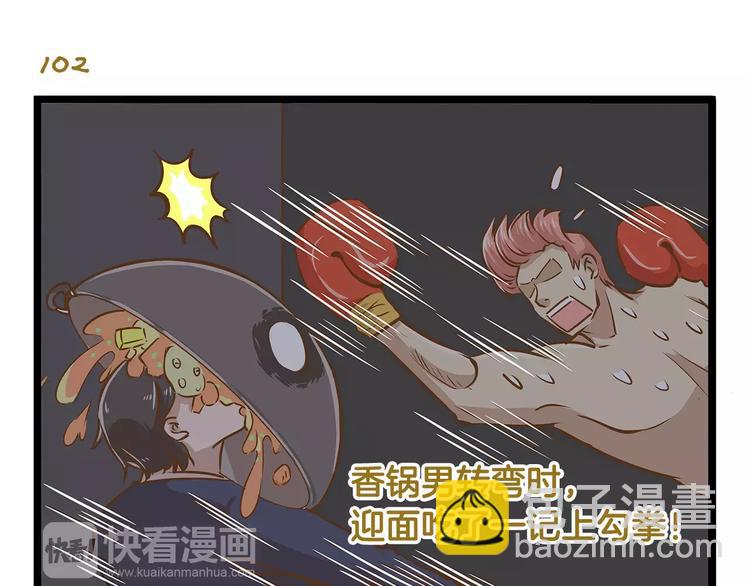 第15话 无厘头的大侦探！-第15话