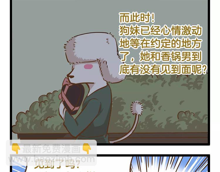 第15话 无厘头的大侦探！-第15话
