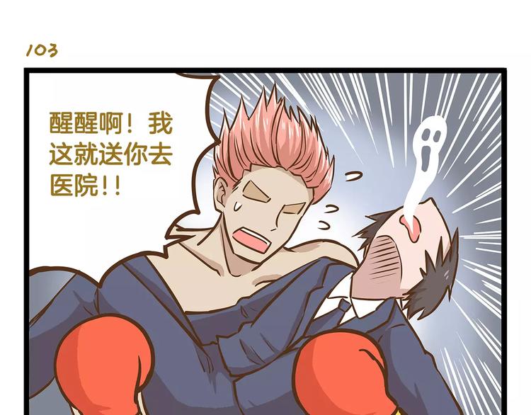 第15话 无厘头的大侦探！-第15话