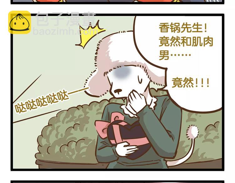 第15话 无厘头的大侦探！-第15话