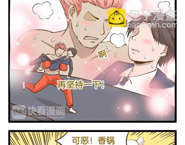 第15话 无厘头的大侦探！-第15话