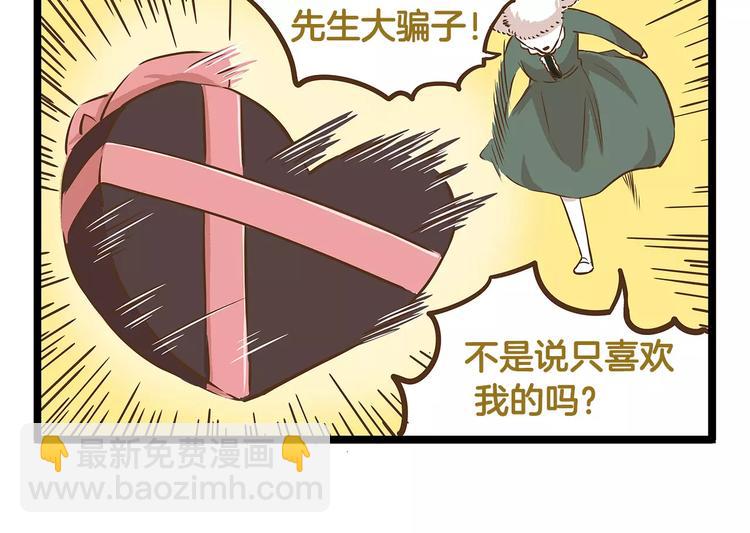 第15话 无厘头的大侦探！-第15话