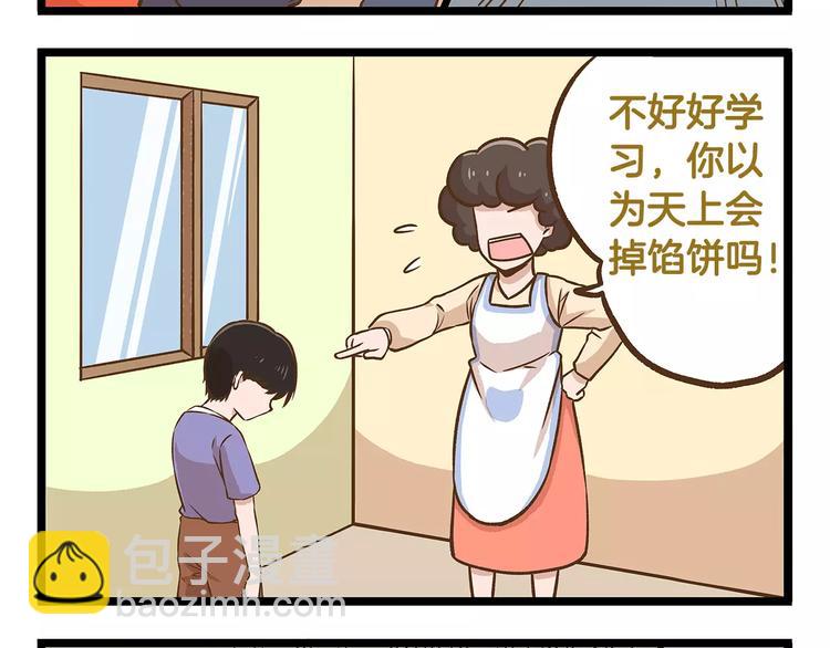 第15话 无厘头的大侦探！-第15话