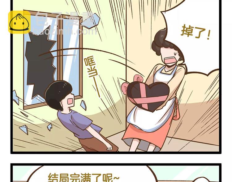 第15话 无厘头的大侦探！-第15话