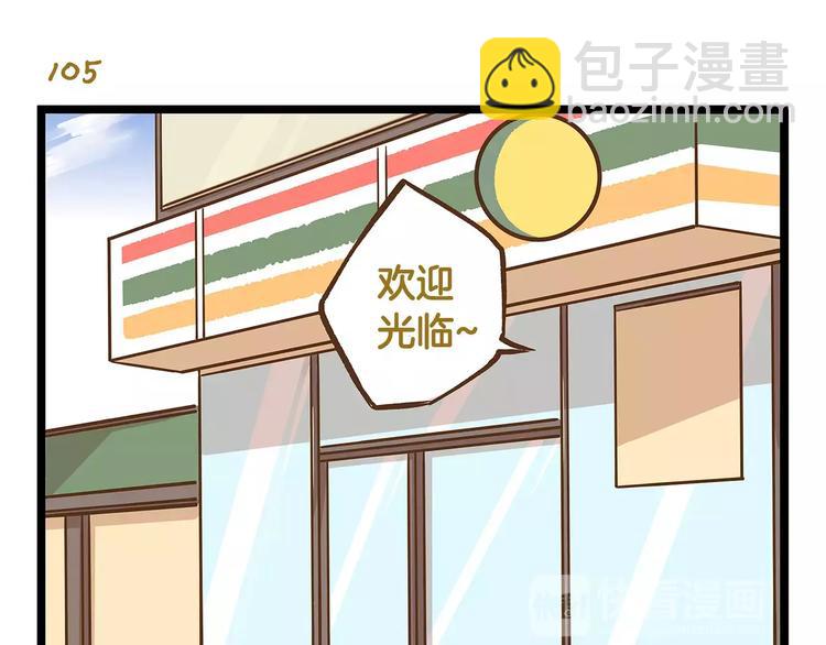 第15话 无厘头的大侦探！-第15话