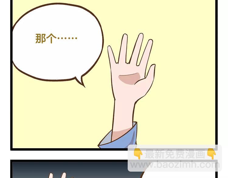 第15话 无厘头的大侦探！-第15话