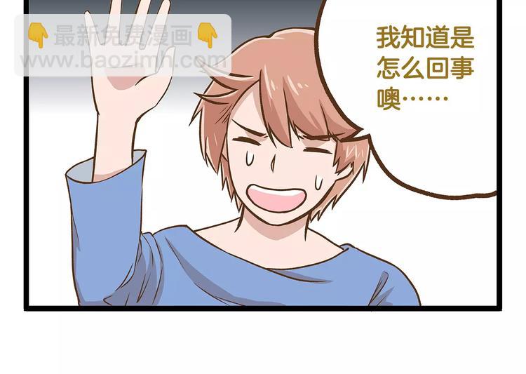 第15话 无厘头的大侦探！-第15话