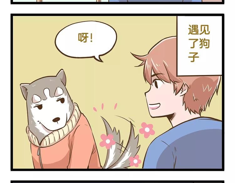 第15话 无厘头的大侦探！-第15话