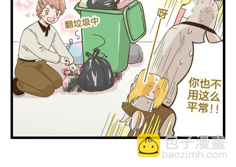 第140话 很&ldquo;狗&rdquo;的一天(1/2)-第141话