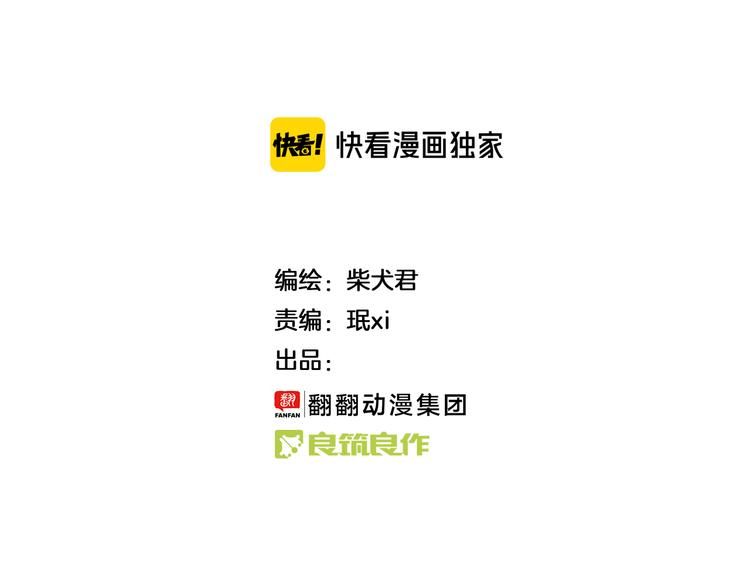 第140话 很&ldquo;狗&rdquo;的一天(1/2)-第141话