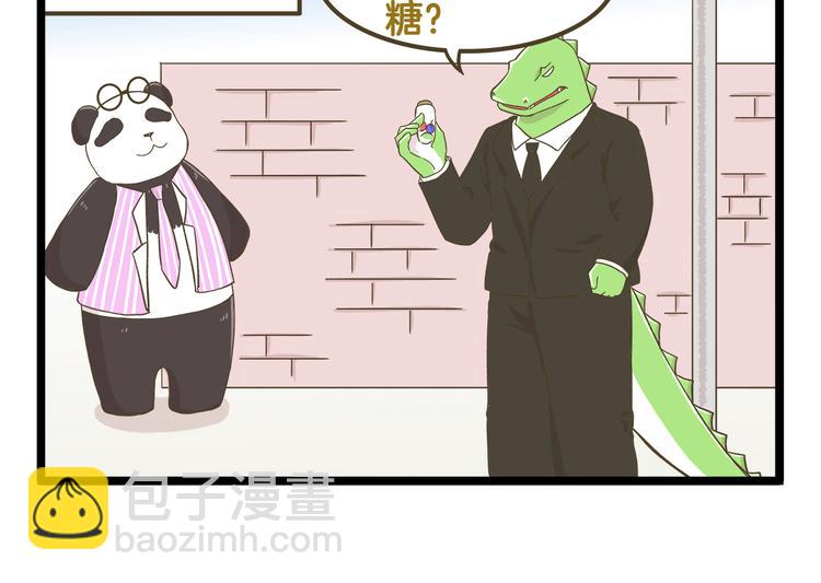 第140话 很&ldquo;狗&rdquo;的一天(1/2)-第141话