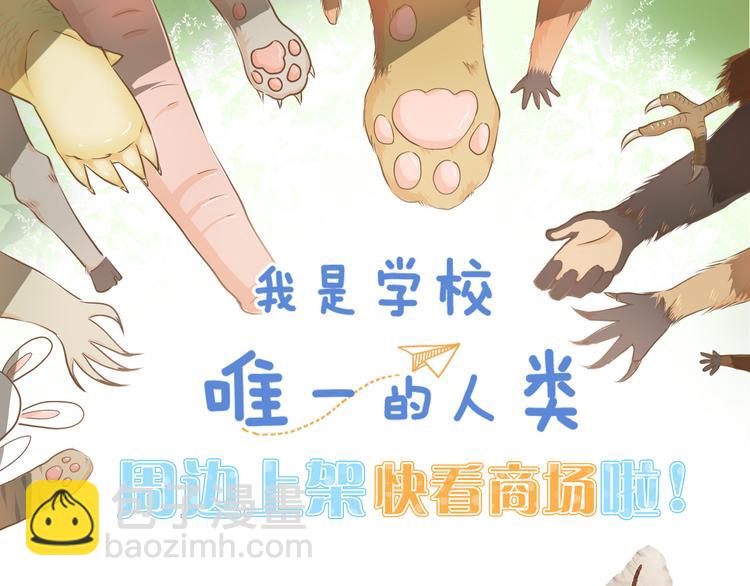 第140话 很&ldquo;狗&rdquo;的一天(1/2)-第141话