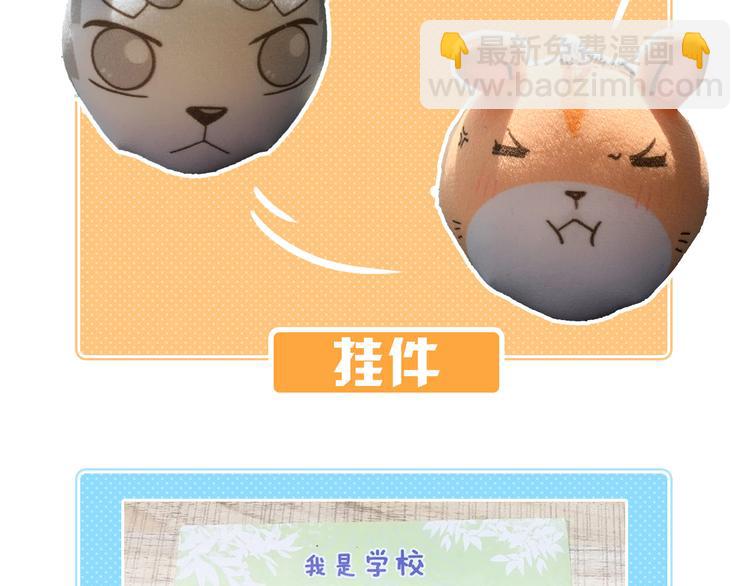 第140话 很&ldquo;狗&rdquo;的一天(1/2)-第141话