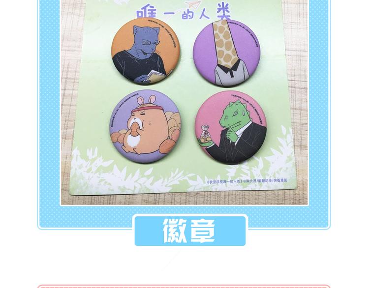 第140话 很&ldquo;狗&rdquo;的一天(1/2)-第141话