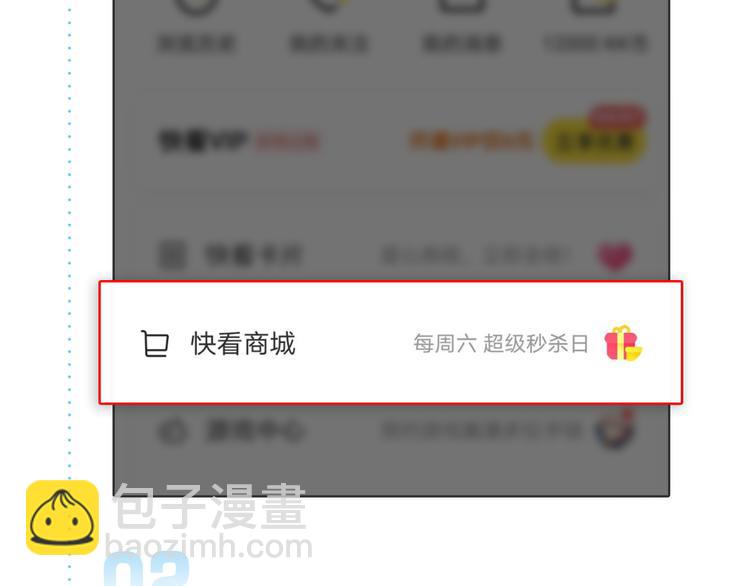 第140话 很&ldquo;狗&rdquo;的一天(1/2)-第141话