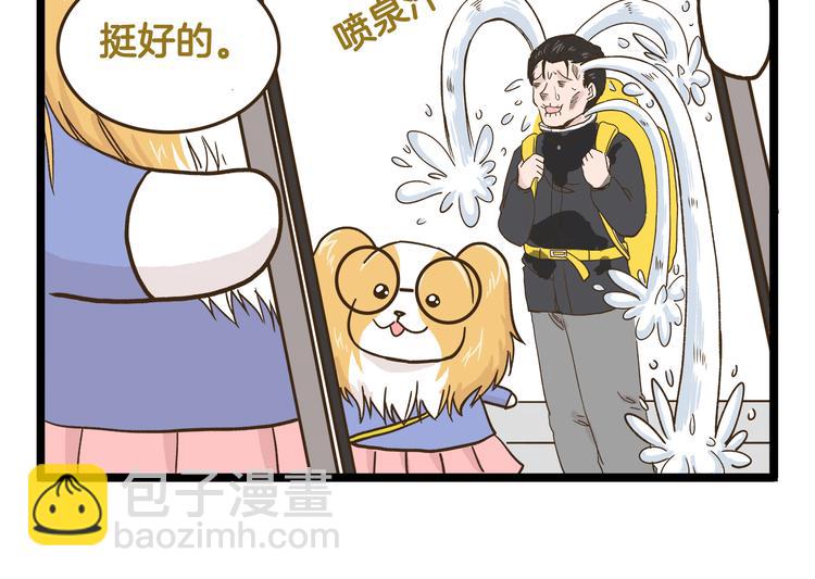 第142话 登山历险记 上篇-第143话