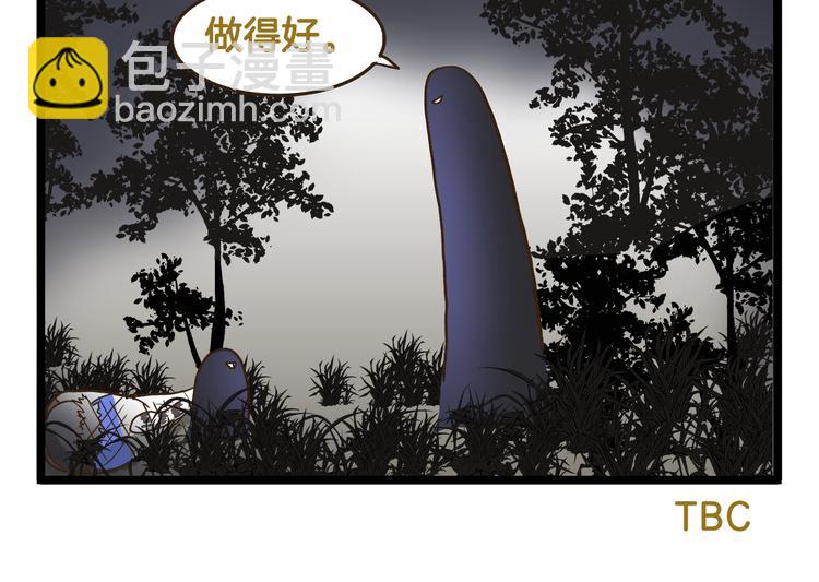 第142话 登山历险记 上篇-第143话
