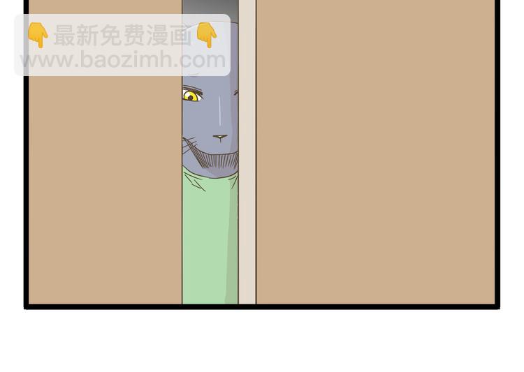 第144话 鲍家小可爱-第145话