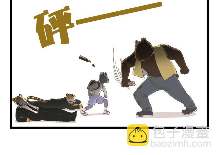 第144话 鲍家小可爱-第145话