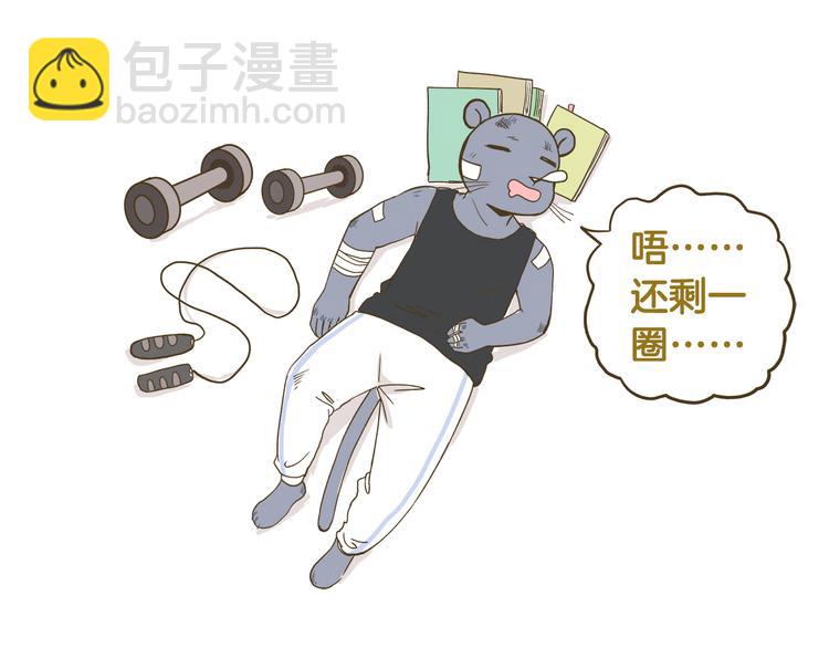 第144话 鲍家小可爱-第145话