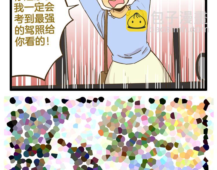 第144话 鲍家小可爱-第145话