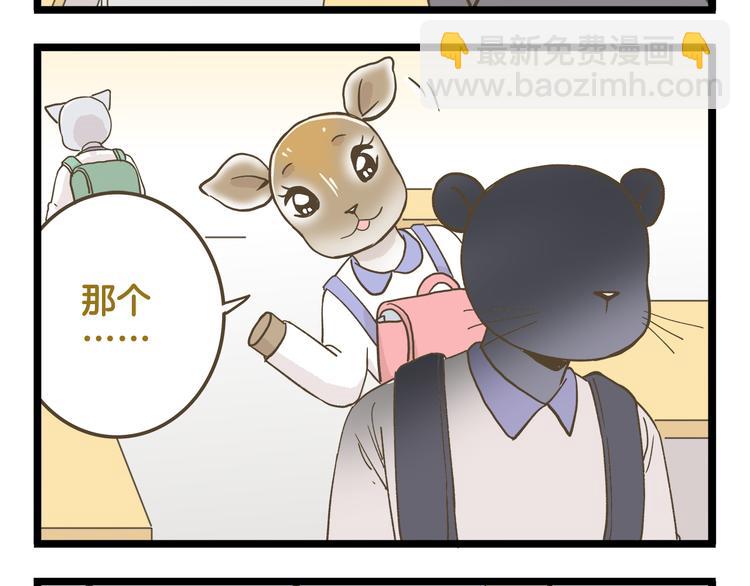 第144话 鲍家小可爱-第145话