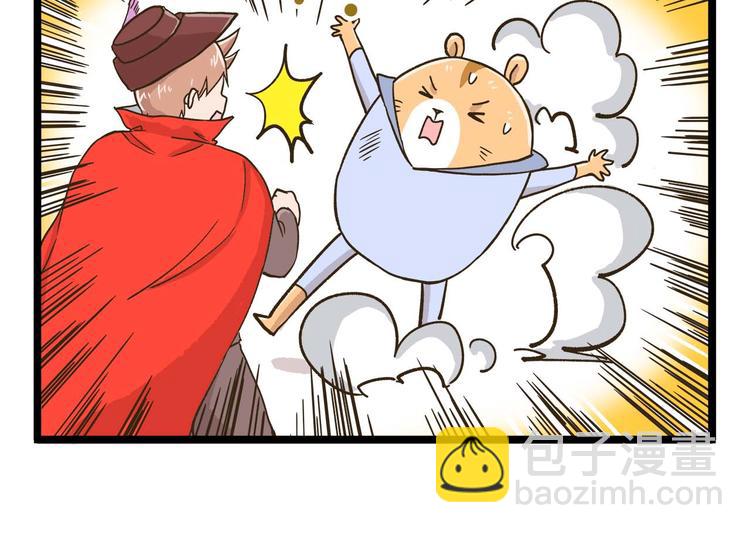第146话 睡美&ldquo;人&rdquo;篇-第147话