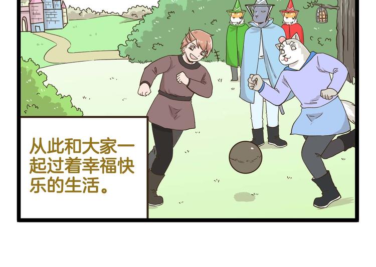 第146话 睡美&ldquo;人&rdquo;篇-第147话